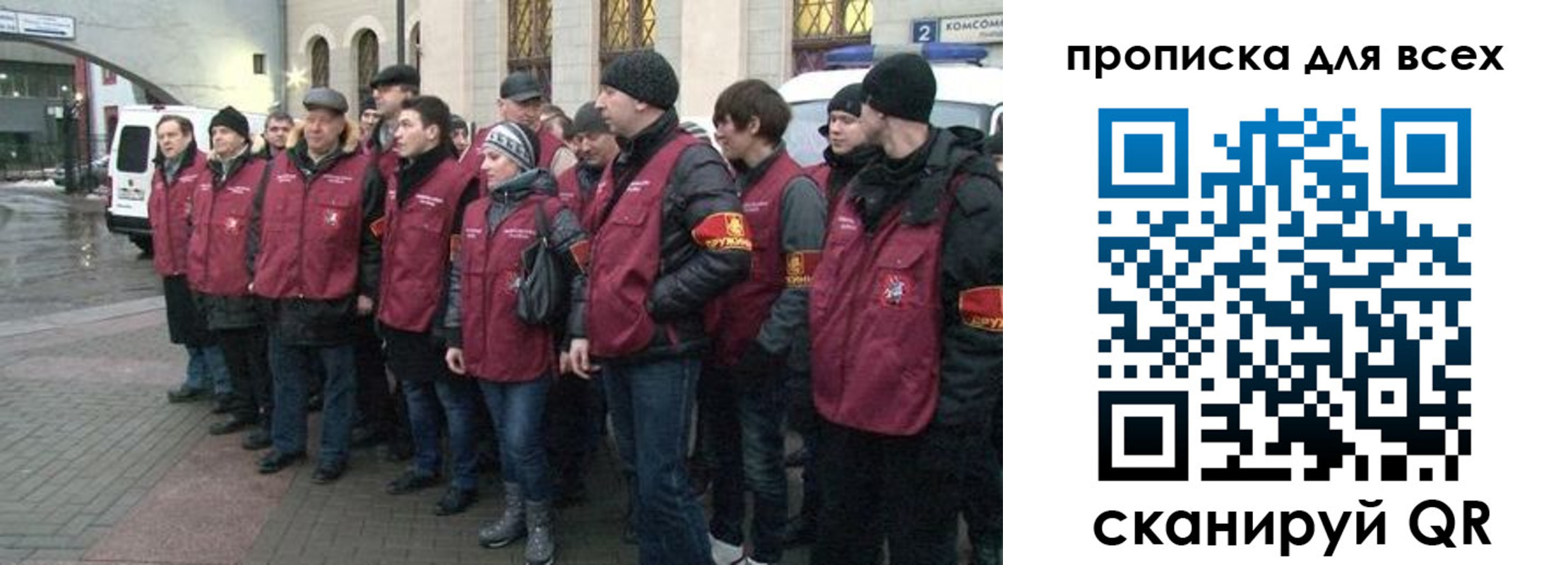 временная регистрация для школы в Пскове